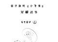 烧脑大作战游戏攻略,烧脑大作战游戏最新版