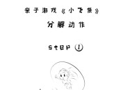 烧脑大作战游戏攻略,烧脑大作战游戏最新版