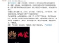 任正非人民日报发声,任正非人民日报发声了吗