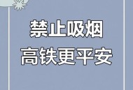 高铁上旁若无人抽烟,有人在公共场合抽烟，该怎么劝说呢？