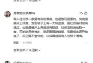 全季酒店花洒有粪便,大便出血有血块。出血有时跟花洒似的喷出来，擦拭时纸上每次都有？