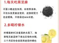 抗衰老这4点要牢记,抗衰老这4点要牢记什么