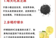 抗衰老这4点要牢记,抗衰老这4点要牢记什么