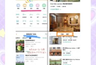 关于阿拉亚游戏攻略的信息