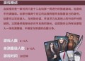 背叛betrayed游戏攻略,betrayed041背叛游戏攻略贴吧