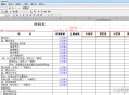 用友t3财务软件教程,用友t3财务通普及版教程