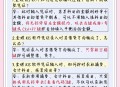 金蝶财务软件教程,金蝶财务软件操作指南