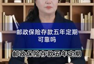 半年嫁5人骗190万,邮政存5万一年利息多少？