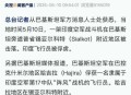 印度航空坠机声明,印度坠机事件