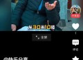 为躲外卖员高位截瘫 ,如何看待外卖小哥名下冒出11家公司，瘫痪母亲低保被取消？
