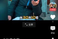 为躲外卖员高位截瘫 ,如何看待外卖小哥名下冒出11家公司，瘫痪母亲低保被取消？