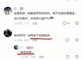 出轨女高管辞职,两年内多位高管和员工离职，承德露露为何深陷人事动荡？