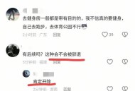出轨女高管辞职,两年内多位高管和员工离职，承德露露为何深陷人事动荡？