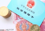 安徽师大给学生发钱,儿童社保卡国家发钱吗？