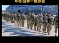 美军疑大举增援中东,现在美军在中东地区的总兵力有多少？