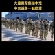 美军疑大举增援中东,现在美军在中东地区的总兵力有多少？