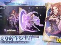 斗罗大陆网页游戏攻略,斗罗大陆网页游戏攻略视频