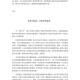 2025高考作文题,2025高考作文题全国一卷