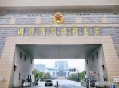 军事航天部队首亮相,北京航空航天大学是军校吗？
