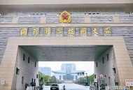 军事航天部队首亮相,北京航空航天大学是军校吗？