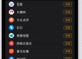 iapp制作软件教程,用iapp制作简单软件