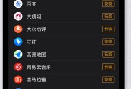 iapp制作软件教程,用iapp制作简单软件