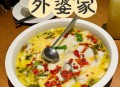 女孩和姥姥被浇高汤,外婆汤做法？