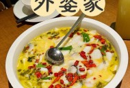 女孩和姥姥被浇高汤,外婆汤做法？