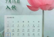 三伏天会更热吗,今年入伏后还会更热吗？