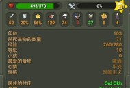 worldbox游戏攻略,worldbox技巧