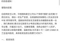 意大利热得无法开学,2020年意大利留学生开学时间？