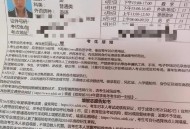 高考完不要扔准考证,高考准考证在高考之后还有用吗？