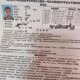 高考完不要扔准考证,高考准考证在高考之后还有用吗？