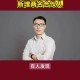阿里最新合伙人名单,阿里巴巴18个合伙人当时占多少股份？