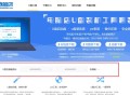 u盘装机软件教程,u盘装机软件教程视频
