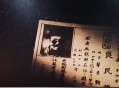 一镇干部8年未上班,乡镇干部遗孀有补贴吗？