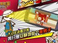 史上最坑爹的游戏12攻略大全,史上最坑爹的游戏12攻略大全答案