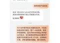 88人骗女子近600万,88vip只有600和300券吗？