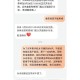 88人骗女子近600万,88vip只有600和300券吗？
