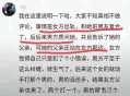 举报前公婆近亿资产,女子举报前婆婆吃空饷，王力宏被前妻揭露丑行，这两件事你怎么看？
