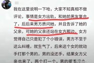 举报前公婆近亿资产,女子举报前婆婆吃空饷，王力宏被前妻揭露丑行，这两件事你怎么看？
