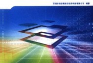 斯维尔计价软件教程,斯维尔计价软件教程下载