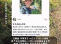 武汉通报持刀伤人案,武汉警方通报外卖员持刀伤人事件：伤者已无生命体征, 你怎么看？
