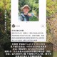 武汉通报持刀伤人案,武汉警方通报外卖员持刀伤人事件：伤者已无生命体征, 你怎么看？