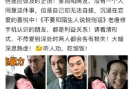钟美美哭诉父亲家暴 ,钟美美下架了模仿老师的全部视频，模仿老师真的错吗？