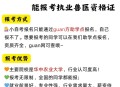 首个宠物本科专业,宠物医疗技术专业可以读什么本科专业？