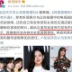 具惠善喊话安宰贤,具惠善是如何用文字锤爆安宰贤的？