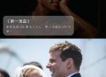 向一屋子儿童开枪,求一部电影的名字，剧情就是几个人被包围在屋子里，外面的人在开枪，里面的人在敲玻璃开枪，还一？