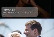 向一屋子儿童开枪,求一部电影的名字，剧情就是几个人被包围在屋子里，外面的人在开枪，里面的人在敲玻璃开枪，还一？