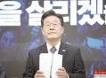 李在明当选韩国总统,韩国提捕最大在野党党首李在明，会牵扯到文在寅总统吗？